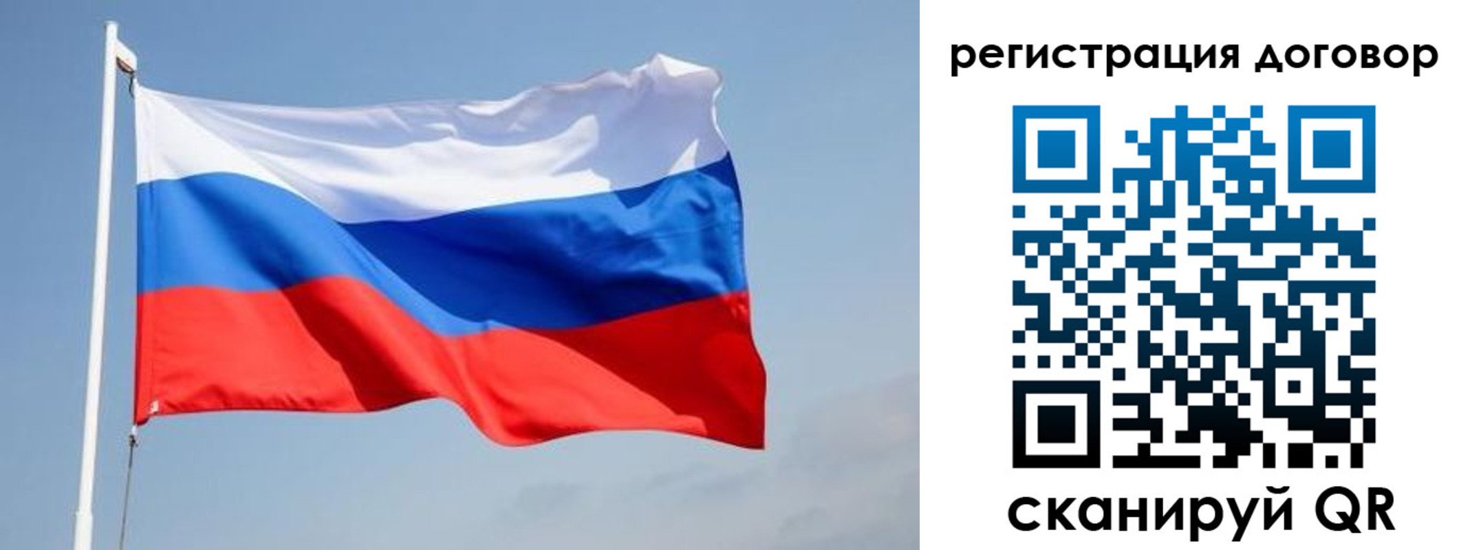 временная регистрация поиск в Набережных Челнах