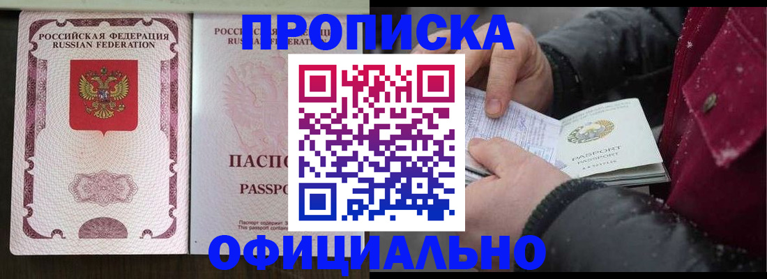 временная регистрация госуслуги в Набережных Челнах